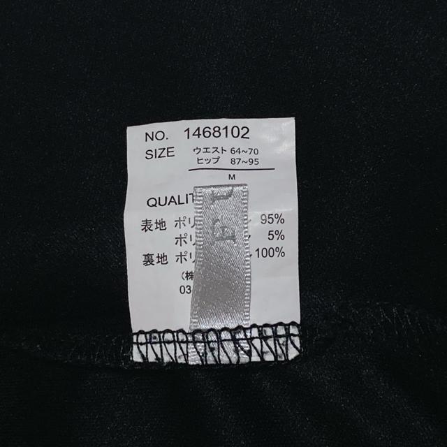 FUN �O�����`�F�b�N �ҏグ�T�C�h���{�� �~�j�X�J�[�g ���n�t�� M N2m �� �����t�@�b�V������ 