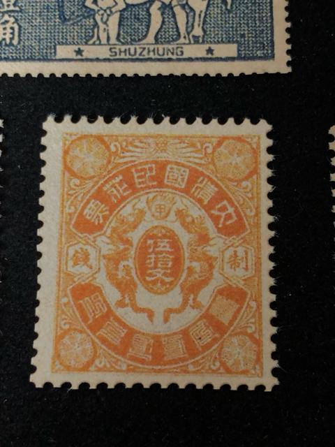 �y�󏭁z�����؎� �吴�鍑 ���؎�/�������� 4��Z�b�g �铝�o��/���ؖ����Վ����� �ق� �R���N�V���������Ð؎�吴 �铝/���� �� �z�r�[�� 