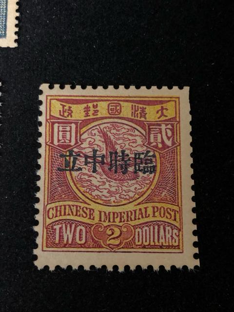 �y�󏭁z�����؎� �吴�鍑 ���؎�/�������� 4��Z�b�g �铝�o��/���ؖ����Վ����� �ق� �R���N�V���������Ð؎�吴 �铝/���� �� �z�r�[�� 