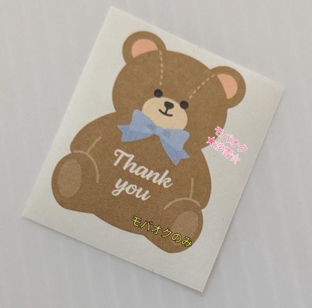 �T���L���[�V�[�� ���F�̂���D  �� �C���e���A/���C�t�� 