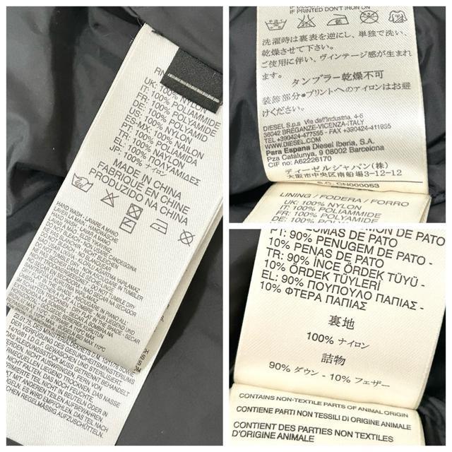 美品 DIESEL ディーゼル キルティング ダウンコート XXS(XS〜S相当) < ブランド 美品 DIESEL ディーゼル キルティング ダウンコート XXS(XS〜S相当) < ブランドの