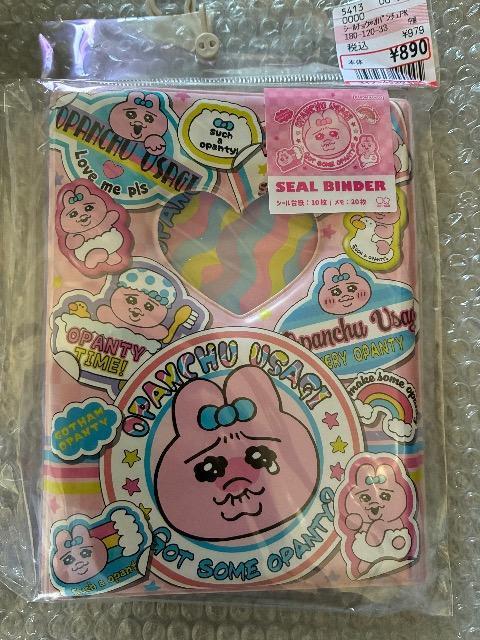 おぱんちゅうさぎ < アニメ/コミック/キャラクター おぱんちゅうさぎ < アニメ/コミック/キャラクターの