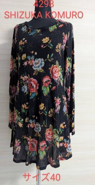 4298SHIZUKA KOMURO/�R�����V�Y�J/�V�Y�J�R����/�R�����V�d�J/�V�d�J�R����/�`���j�b�N/�`���[���f��/�ԕ�/40  �� �u�����h�� 