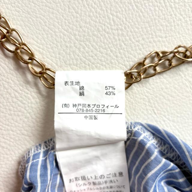 ���v���t�B�[�����V���N�A�ȍ����o���[�����X�g���C�v�V���c���u���[��M���������� �� �����t�@�b�V������ 