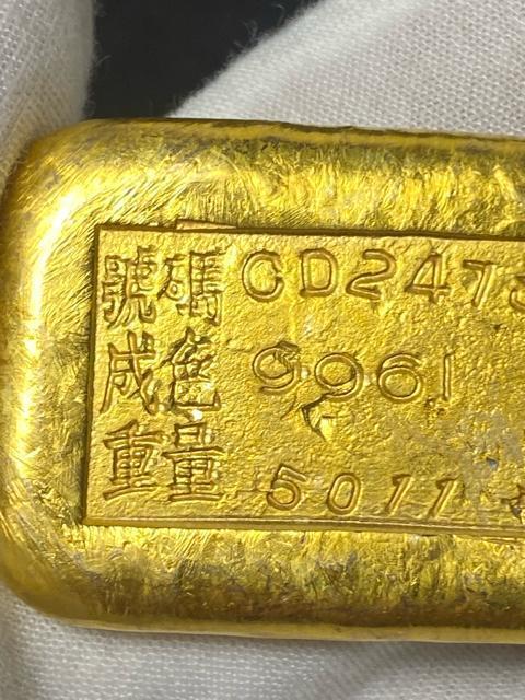 【金運】中華帝国 飛龍 龍紋金塊 延べ棒 121.9g 刻印あり コレクション 記念金塊 開運 縁起物 オブジェ < ホビー 【金運】中華帝国 飛龍 龍紋金塊 延べ棒 121.9g 刻印あり コレクション 記念金塊 開運 縁起物 オブジェ < ホビーの