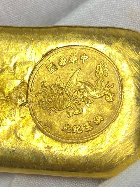 【金運】中華帝国 飛龍 龍紋金塊 延べ棒 121.9g 刻印あり コレクション 記念金塊 開運 縁起物 オブジェ < ホビー 【金運】中華帝国 飛龍 龍紋金塊 延べ棒 121.9g 刻印あり コレクション 記念金塊 開運 縁起物 オブジェ < ホビーの
