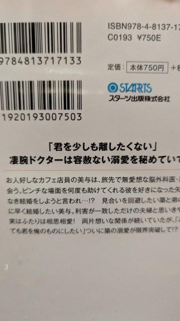 ���S�Ȃ鎸�����Ǝv���Ă���v�w�ł������͑��v�����ł������c���������x���[�Y���� �� �{/�G���� 