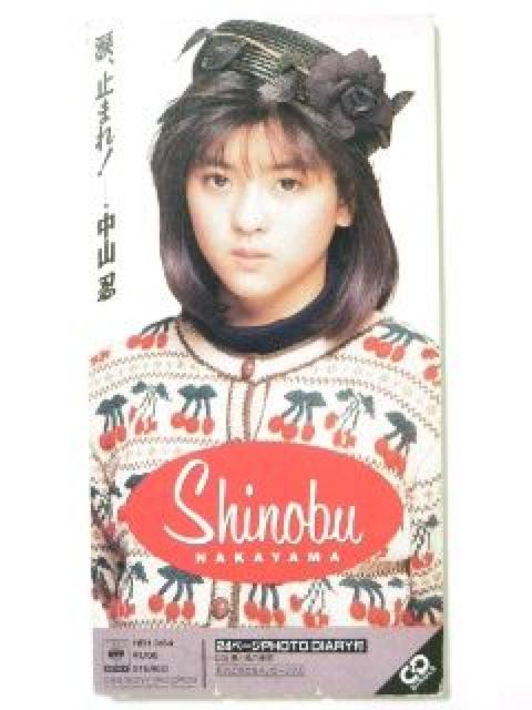 ���y���R�E�z�V���O���s�� �~�܂�!�t  �� �^�����g�O�b�Y�� 