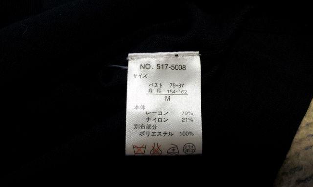 PROLOGUE J[fBK i N[jO  t@bV 