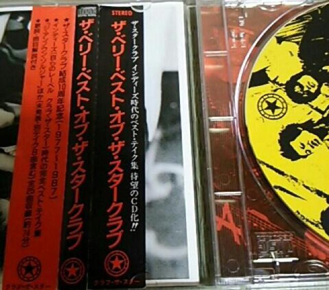 CD THE VERY BEST OF THE STAR CLUB X^[Nu  ^gObY 