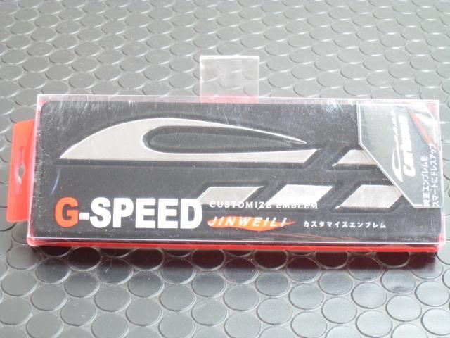 ☆クロムメッキ調カスタマイズエンブレム1 < 自動車/バイク ☆クロムメッキ調カスタマイズエンブレム1 < 自動車/バイク