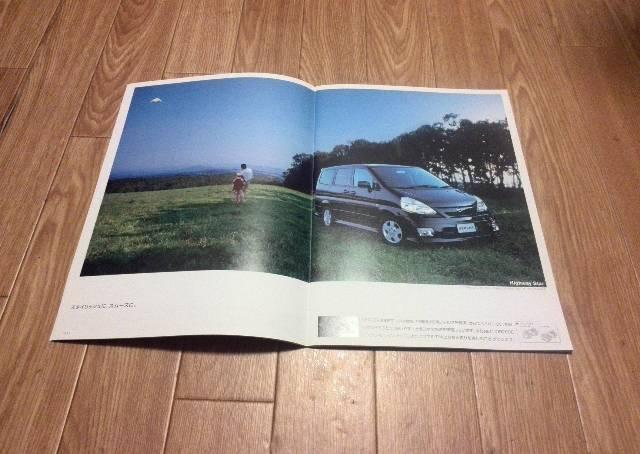 セレナ QR25DE QR25DE ハイウェイスター カタログ < 自動車/バイク セレナ QR25DE QR25DE ハイウェイスター カタログ < 自動車/バイク
