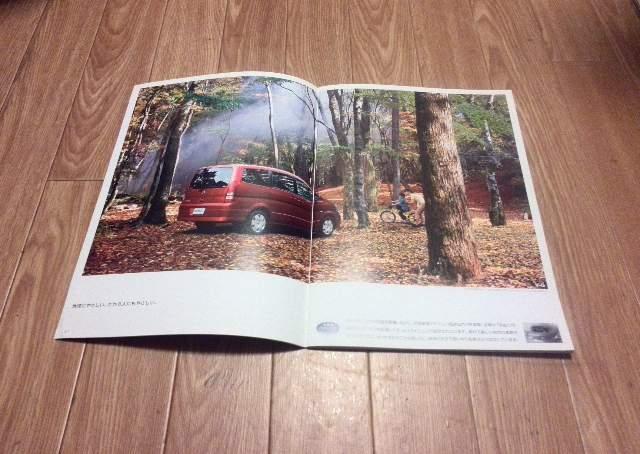 セレナ QR25DE QR25DE ハイウェイスター カタログ < 自動車/バイク セレナ QR25DE QR25DE ハイウェイスター カタログ < 自動車/バイク
