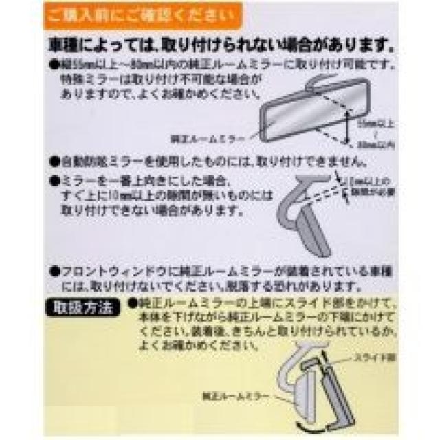 《New》スヌーピー&オラフ★取り付け簡単・視界良好*大きなミラー/ルームミラー < 自動車/バイク 《New》スヌーピー&オラフ★取り付け簡単・視界良好*大きなミラー/ルームミラー < 自動車/バイク