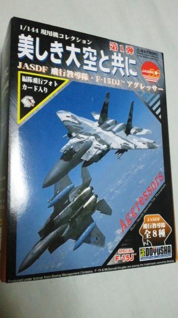 美しき大空と共に < ホビー  美しき大空と共に  < ホビーの