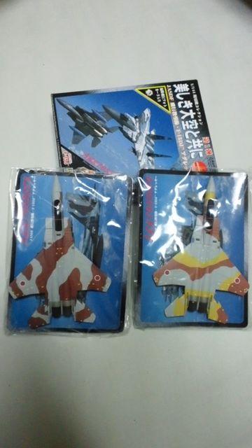 美しき大空と共に < ホビー  美しき大空と共に < ホビーの