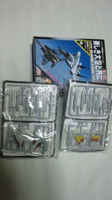 美しき大空と共に < ホビー  美しき大空と共に < ホビーの