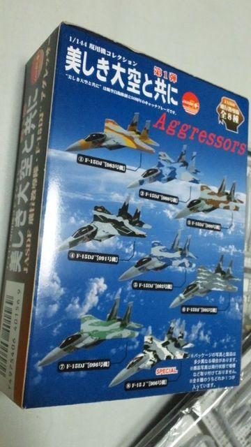 美しき大空と共に < ホビー  美しき大空と共に < ホビーの