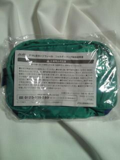 アサヒ飲料 プラレール JR東日本 新幹線 はやぶさ ショルダーバッグ グリーン < 男性ファッション  アサヒ飲料 プラレール JR東日本 新幹線 はやぶさ ショルダーバッグ グリーン < 男性ファッションの
