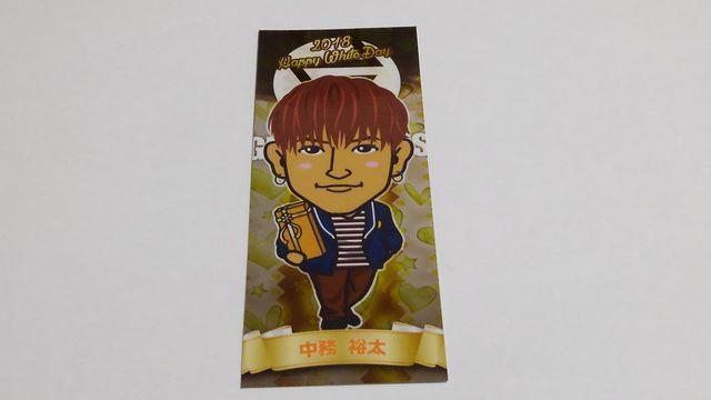 gXe zCgf[ver.XebJ[ 2018 GENERATIONS T EXILE   ^gObY 