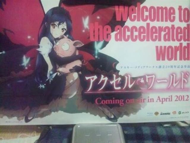 ■非売品■アクセルワールド☆イベント限定配布紙ショッパー☆稀少折り畳 < アニメ/コミック/キャラクター  ■非売品■アクセルワールド☆イベント限定配布紙ショッパー☆稀少折り畳  < アニメ/コミック/キャラクターの