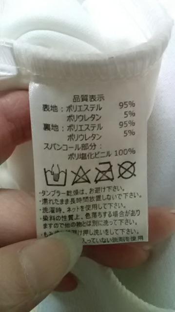 (マ)JEWELS・白ナイトドレス < ブランド  (マ)JEWELS・白ナイトドレス < ブランドの