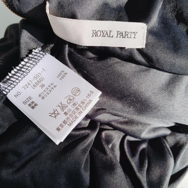 ROYALPARTYoe[Xt[ԃV[X[s[XhX  uh 