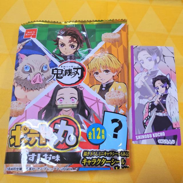 新品*鬼滅の刃*ポテト丸*キャラクターシール*胡蝶しのぶ < アニメ/コミック/キャラクター  新品*鬼滅の刃*ポテト丸*キャラクターシール*胡蝶しのぶ  < アニメ/コミック/キャラクターの