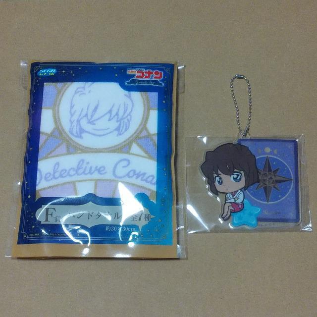 名探偵コナン☆SEGAくじ Romantic StarE賞 アクリルキーホルダーF賞 ハンドタオル《灰原哀》2点セット < アニメ/コミック/キャラクター 名探偵コナン☆SEGAくじ Romantic StarE賞 アクリルキーホルダーF賞 ハンドタオル《灰原哀》2点セット < アニメ/コミック/キャラクターの