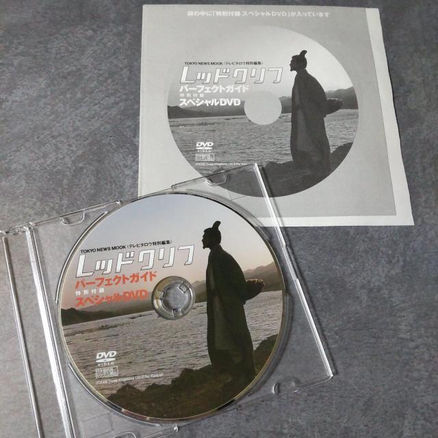 ybhNtzp[tFNgKCh̕t^DVD&T|XJ  zr[ 