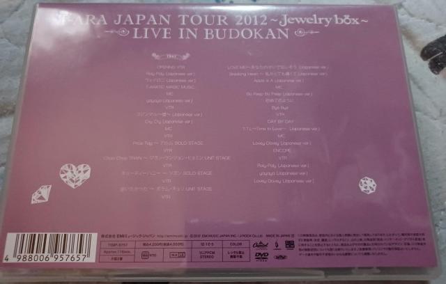 T-ARA  Wp.cA[2012~Jewelry.box~Cinف  ^gObY 