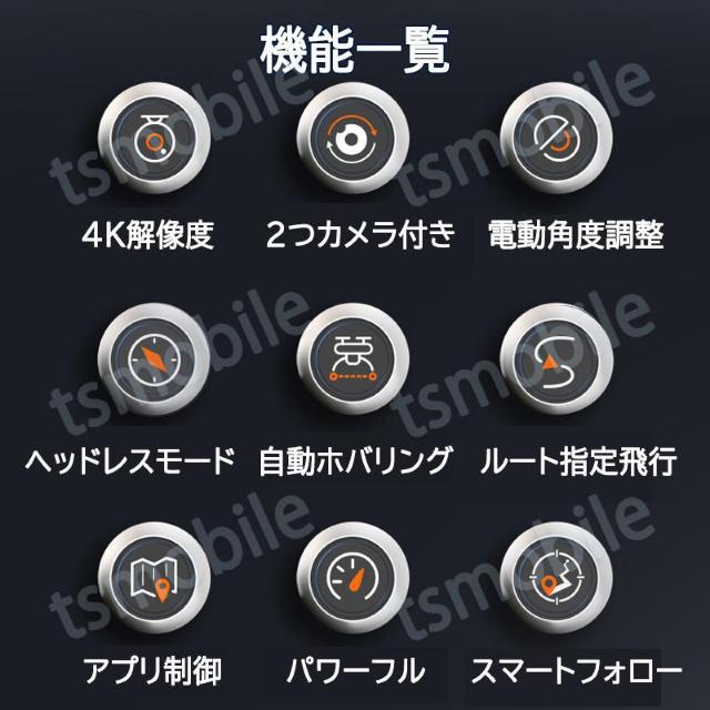 ドローン 免許不要 2つのカメラ付き K2 200g以下 HD画質 初心者向け 15分連続飛行 国土交通省無人航空機登録代行 < ホビー ドローン 免許不要 2つのカメラ付き K2 200g以下 HD画質 初心者向け 15分連続飛行 国土交通省無人航空機登録代行 < ホビーの