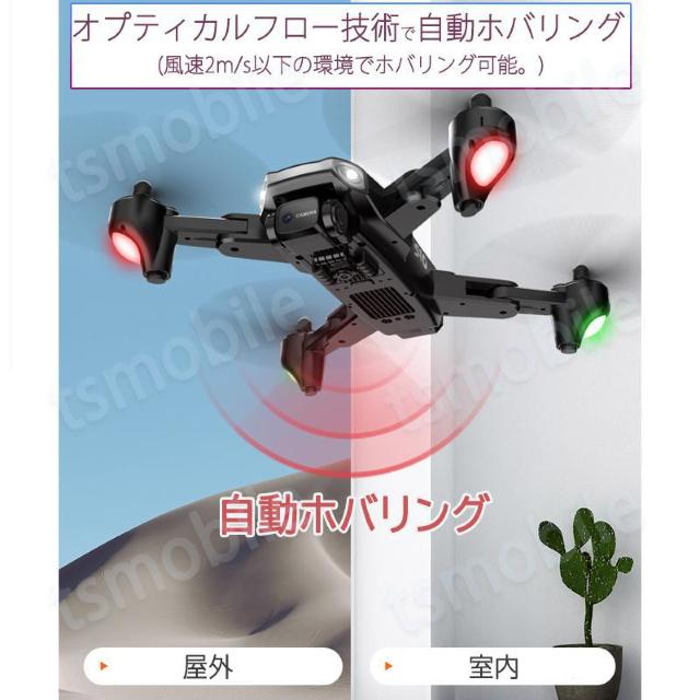 ドローン 免許不要 2つのカメラ付き K2 200g以下 HD画質 初心者向け 15分連続飛行 国土交通省無人航空機登録代行 < ホビー ドローン 免許不要 2つのカメラ付き K2 200g以下 HD画質 初心者向け 15分連続飛行 国土交通省無人航空機登録代行 < ホビーの