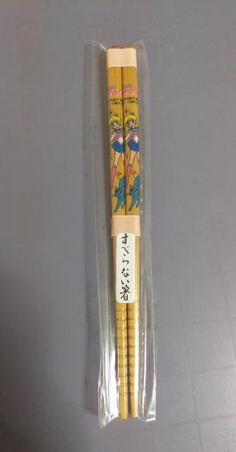 �������@�Z�[���[���[��R �q���p�̔� ���g�p ���J��  �� �A�j��/�R�~�b�N/�L�����N�^�[�� 