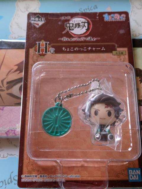 鬼滅の刃 ちょこのっこチャーム&メモ帳セットA個セット 炭治郎 一番くじ < アニメ/コミック/キャラクター  鬼滅の刃 ちょこのっこチャーム&メモ帳セットA個セット 炭治郎 一番くじ < アニメ/コミック/キャラクターの