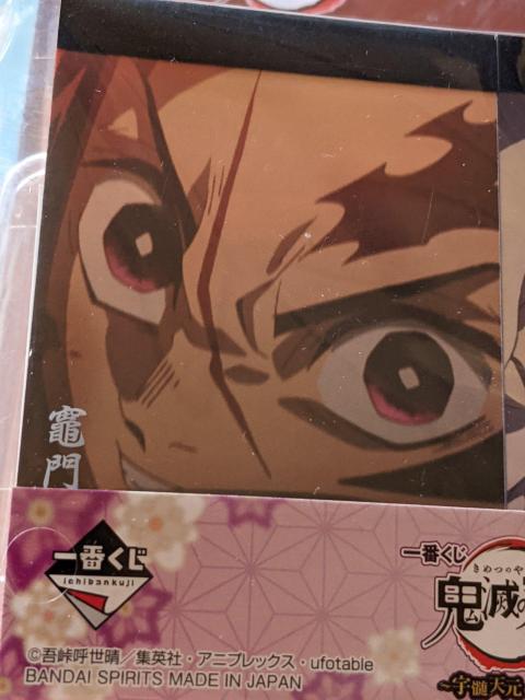 鬼滅の刃 ちょこのっこチャーム&メモ帳セットA個セット 炭治郎 一番くじ < アニメ/コミック/キャラクター  鬼滅の刃 ちょこのっこチャーム&メモ帳セットA個セット 炭治郎 一番くじ < アニメ/コミック/キャラクターの