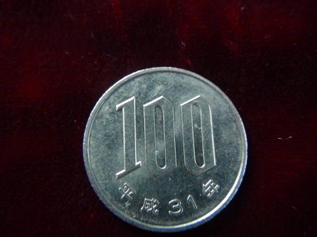 平成31年 100円硬貨 流通品 40901 !!! < ホビー 平成31年 100円硬貨 流通品 40901 !!! < ホビーの