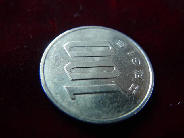平成31年 100円硬貨 流通品 40901 !!! < ホビー 平成31年 100円硬貨 流通品 40901 !!! < ホビーの
