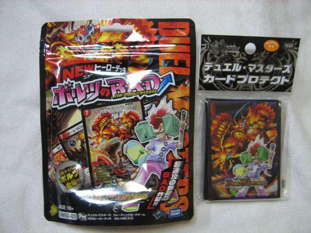 fGE}X^[YTCG NEWq[[fbL {cBEAED/J[hveNg   g[fBOJ[h 