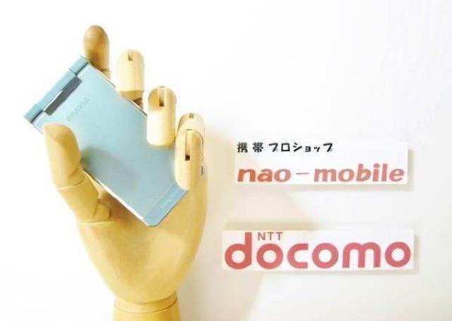 安心の初期不良10日保証/無期限ロック保証付♪未使用品☆SO906i:ブルー:セット付 < 家電/AV  安心の初期不良10日保証/無期限ロック保証付♪未使用品☆SO906i:ブルー:セット付  < 家電/AVの