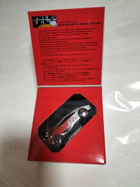 トミカ ランボルギーニ ウラカン ベルフォルマンテ 50周年 限定 未開封 < ホビー  トミカ ランボルギーニ ウラカン ベルフォルマンテ 50周年 限定 未開封 < ホビーの