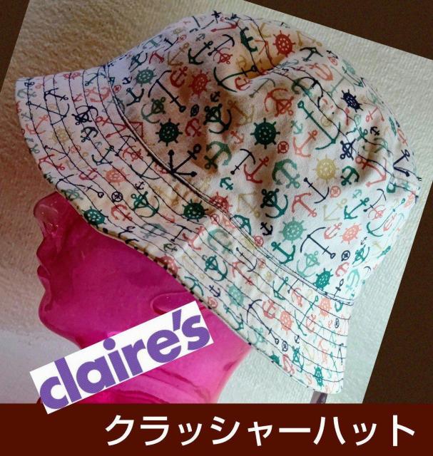 クラッシャーハット★バケットハット★claire's★ユニセックス★クレアーズ★平天ハット★キッズハット★新品未使用★送料無料 < 女性ファッション  クラッシャーハット★バケットハット★claire's★ユニセックス★クレアーズ★平天ハット★キッズハット★新品未使用★送料無料  < 女性ファッションの