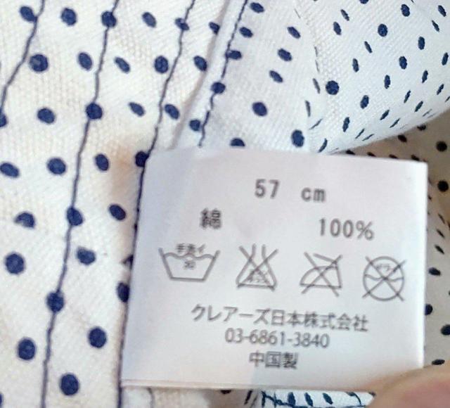 クラッシャーハット★バケットハット★claire's★ユニセックス★クレアーズ★平天ハット★キッズハット★新品未使用★送料無料 < 女性ファッション  クラッシャーハット★バケットハット★claire's★ユニセックス★クレアーズ★平天ハット★キッズハット★新品未使用★送料無料 < 女性ファッションの