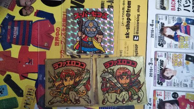 ビックリマンセット < ホビー  ビックリマンセット  < ホビーの