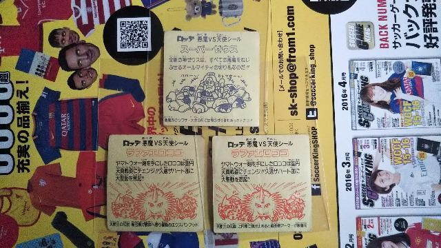 ビックリマンセット < ホビー  ビックリマンセット < ホビーの