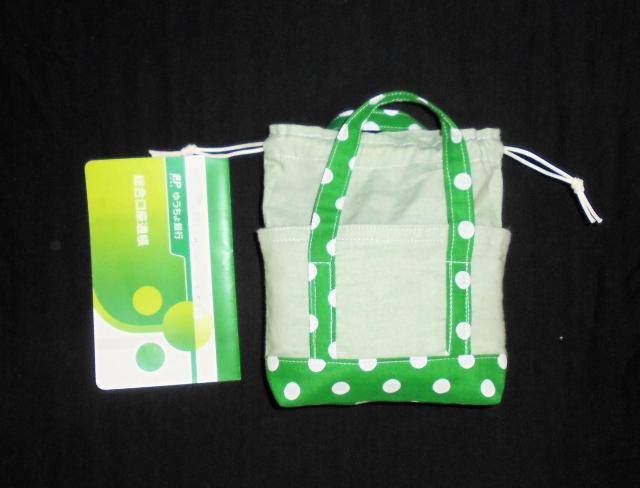 ���Δ��h�b�g�~���΁��g�[�g�^�В��|�[�`�@�������� �� �����t�@�b�V������ 