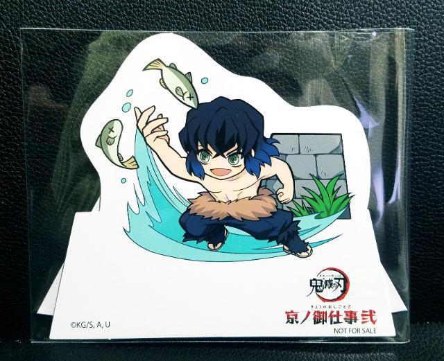 ☆送料無料☆鬼滅の刃☆京ノ御仕事弐/卓上POP☆嘴平伊之助☆新品☆ < アニメ/コミック/キャラクター  ☆送料無料☆鬼滅の刃☆京ノ御仕事弐/卓上POP☆嘴平伊之助☆新品☆ < アニメ/コミック/キャラクターの