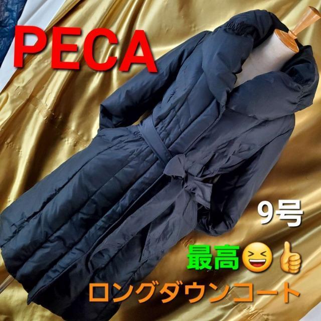 込み★204★PECA★最高!!ダウンロングコート★9号★ < 女性ファッション  込み★204★PECA★最高!!ダウンロングコート★9号★  < 女性ファッションの
