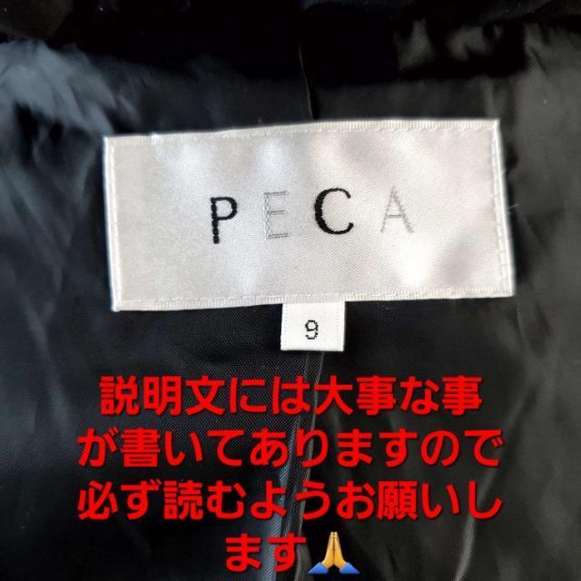 込み★204★PECA★最高!!ダウンロングコート★9号★ < 女性ファッション  込み★204★PECA★最高!!ダウンロングコート★9号★ < 女性ファッションの