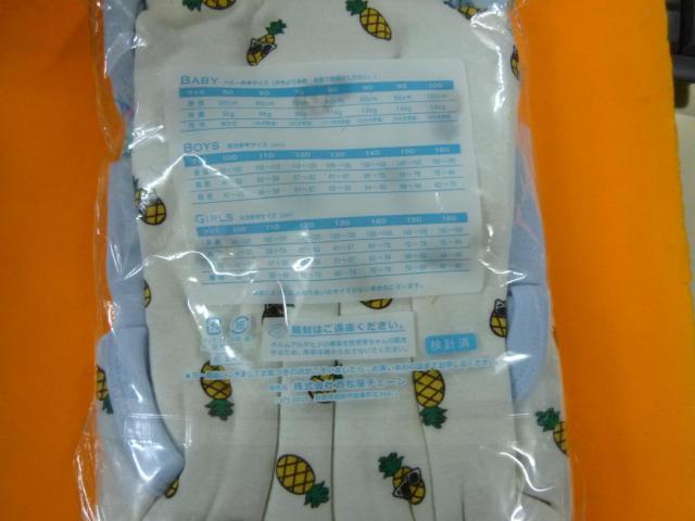 未使用 ランニング 3枚組  130 < キッズ/ベビー  未使用 ランニング 3枚組  130 < キッズ/ベビーの